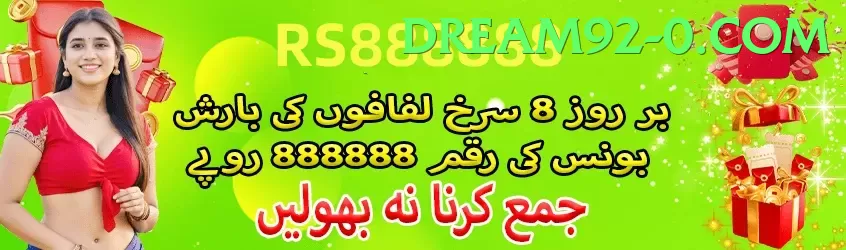 dream92 Pakistan